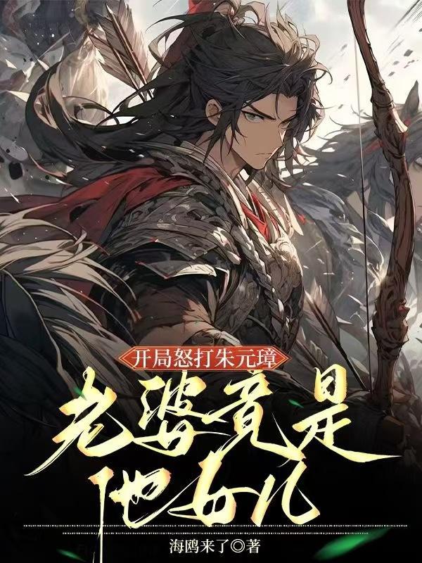 棺中妻封面