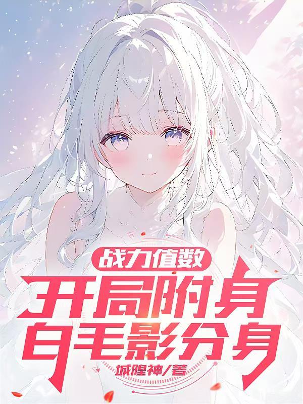 红棺咒:明清轮回封面