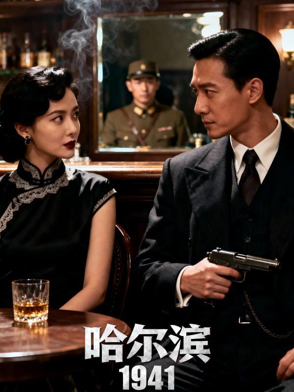 收古董成为大佬封面