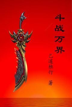 穿成女主闺蜜，我有签到系统封面