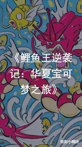 八零疯女已上线,重生女滚远远点封面