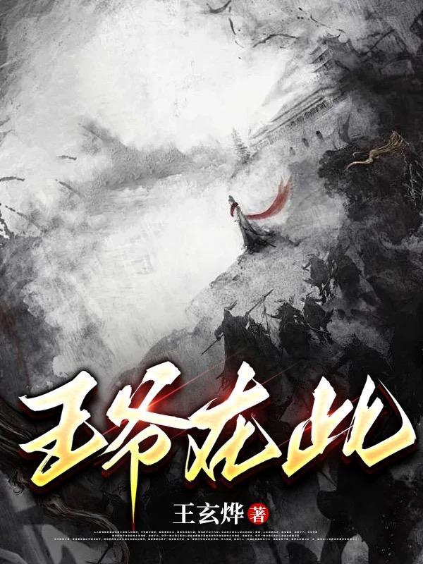 直播爆改渔船，鹰酱你再跑个试试封面