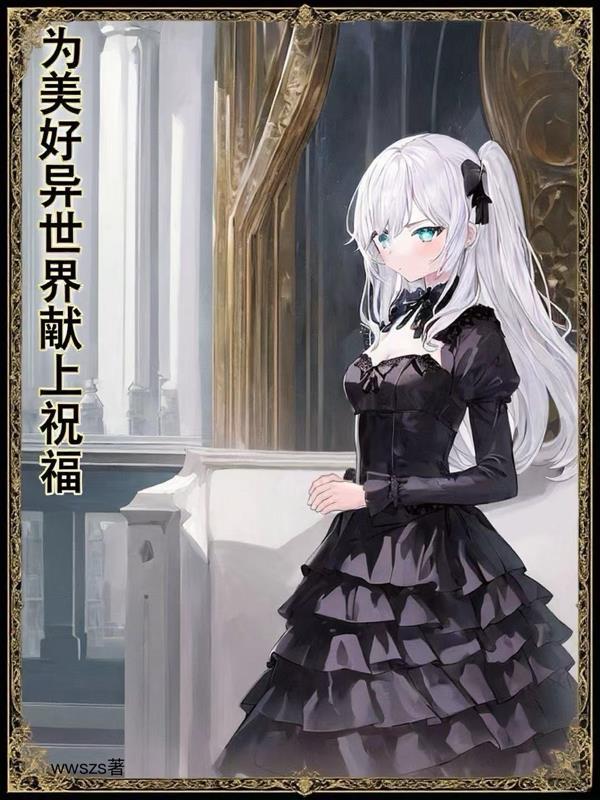 铁血兵王之烟锁济世壶封面