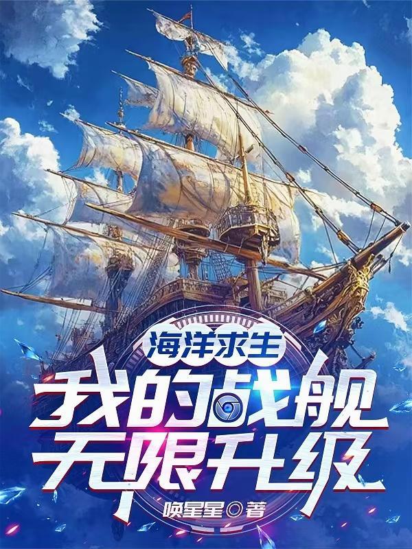 重生将门女与纨绔夫君的乱世逆袭封面