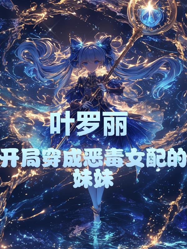 服装品牌主理人封面
