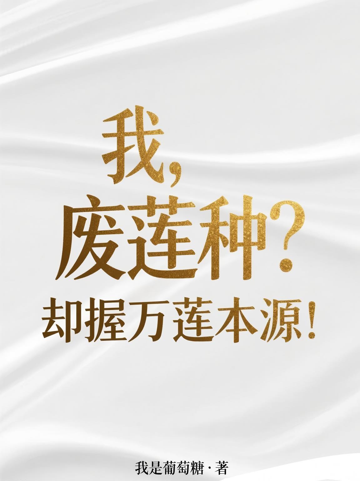 工凤天下封面
