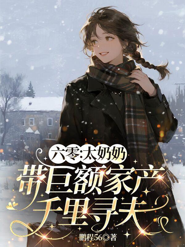 我是废物!封面