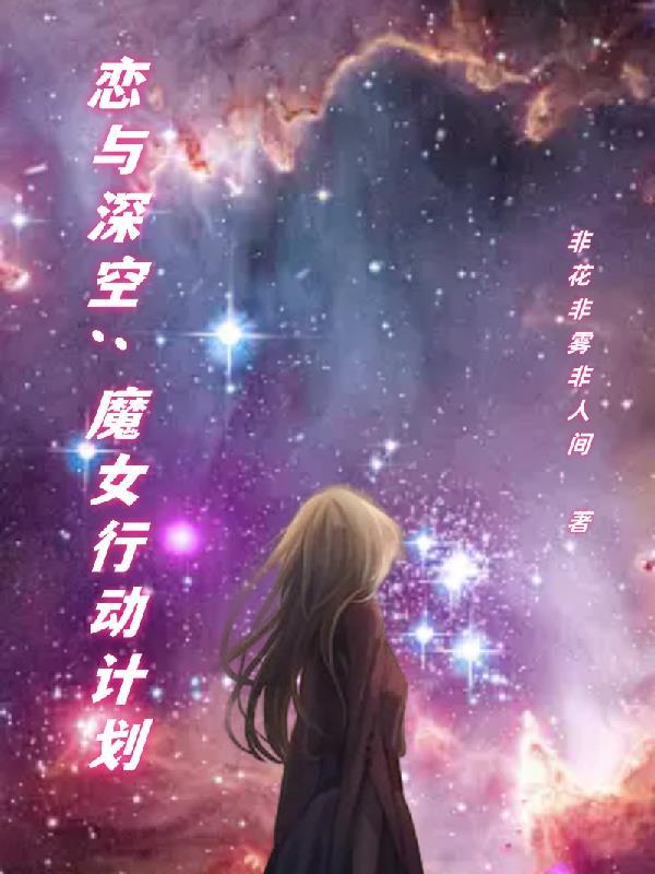 偏瘫离婚后拜师铁拐李开始捉鬼降封面