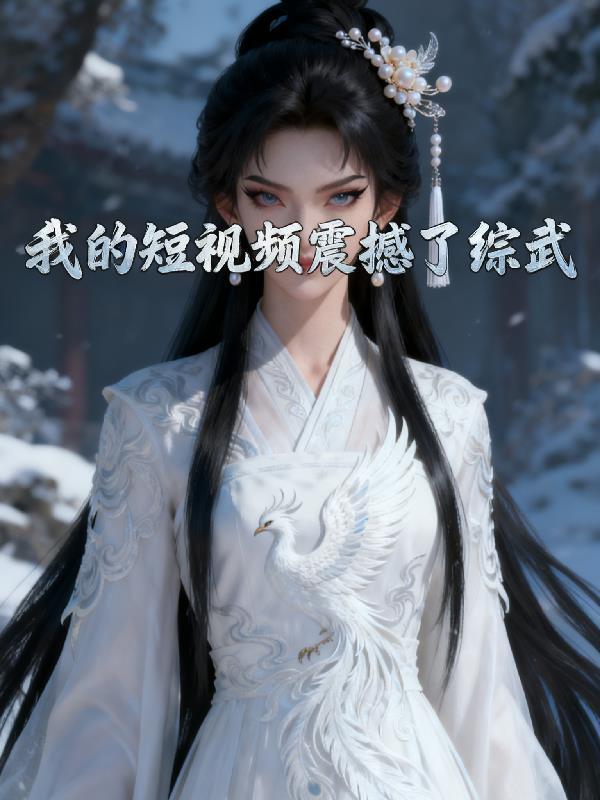 九鼎圣王封面