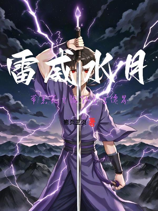赚钱是工作，修仙是生活封面