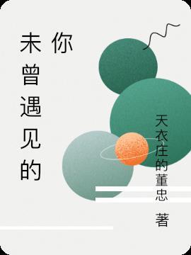 西游:开局自碎佛位,棒指如来!封面