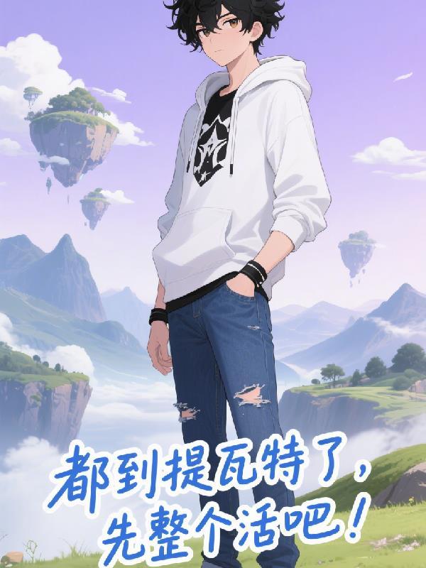 房车撒钱静音富婆全网爆红封面