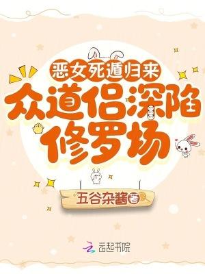 神医胡老扁封面