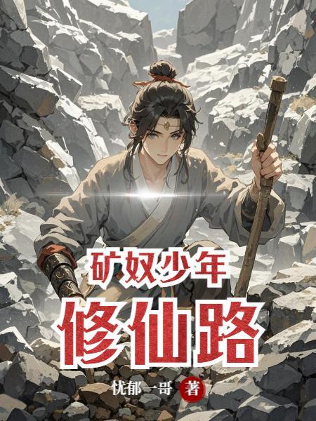 重生换亲后,纨绔世子宠上天封面