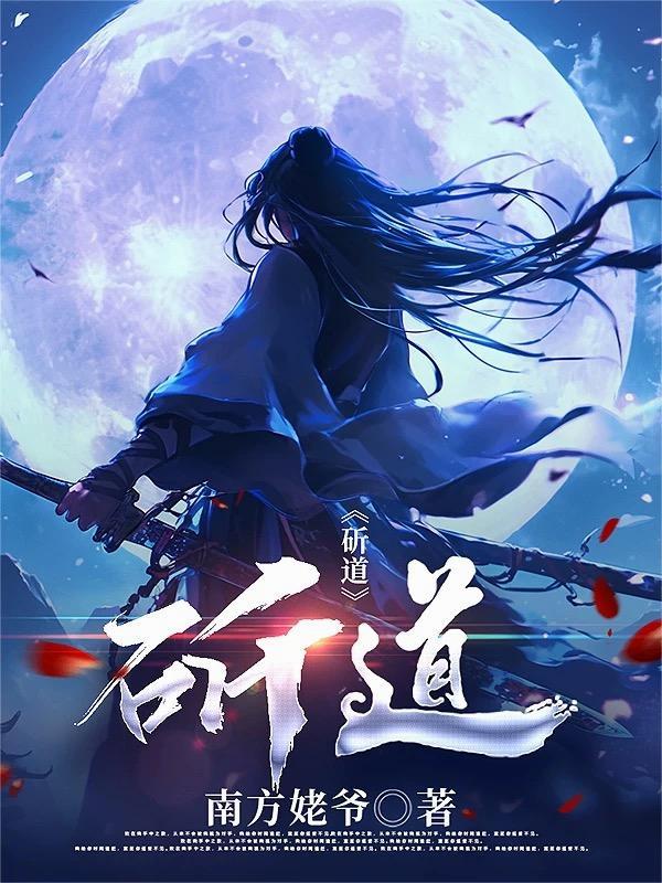 我在古代开盲盒，女帝们抢疯了封面