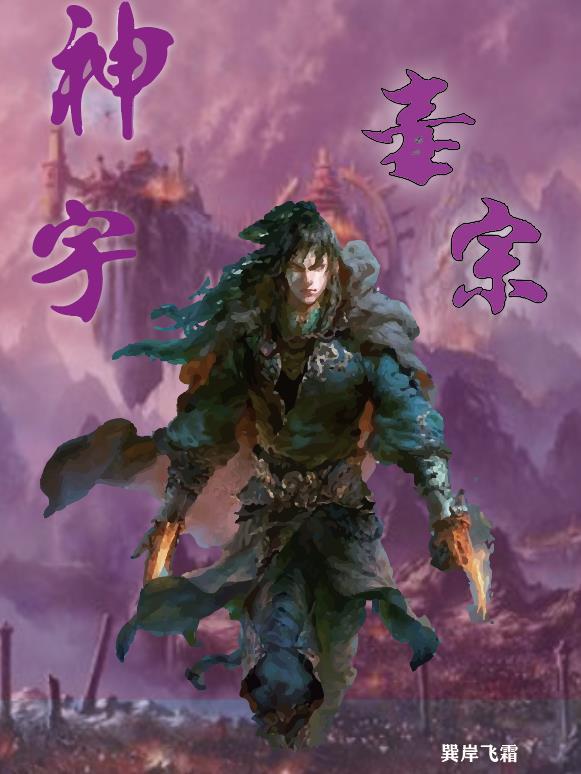 重启全盛时代封面