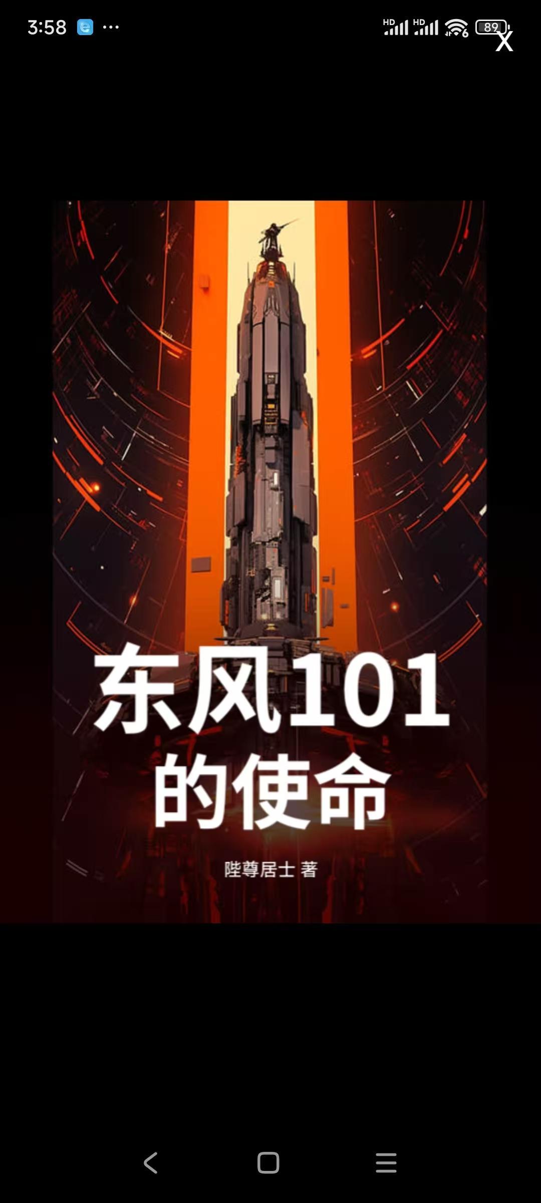 不同职业，同样精彩封面