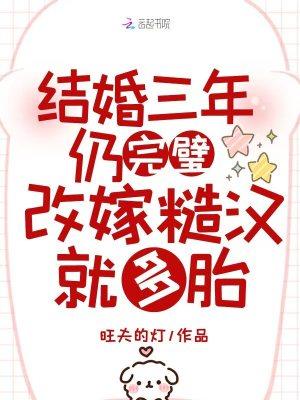 让你复读战高四,你被空军捡漏了封面