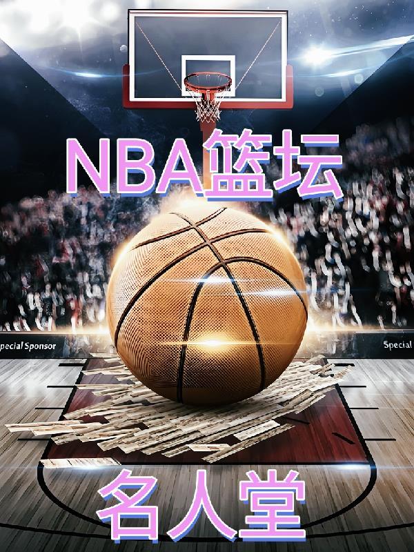 全球觉醒：我的词条是禁忌之上封面