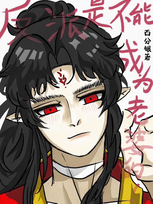 疑难杂案封面