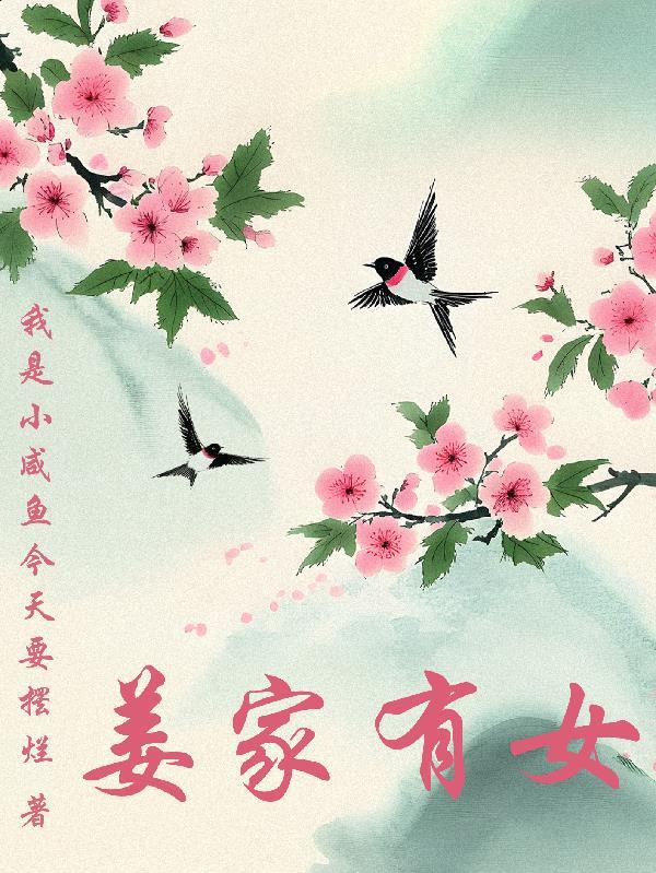 说好的纨绔,怎么全是我的传说?封面
