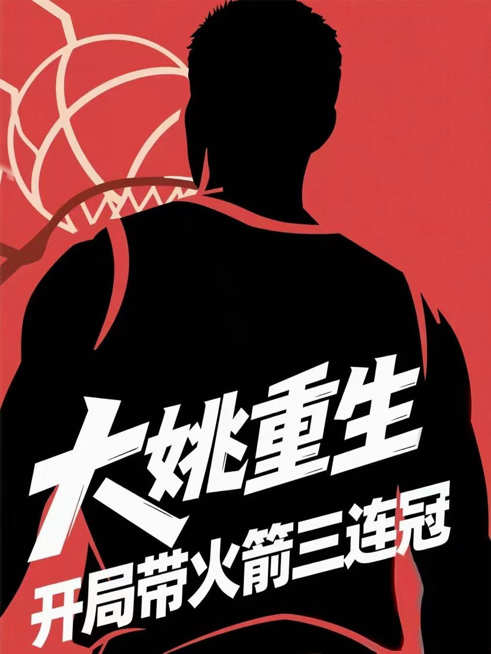 重生修仙，废物大小姐逆袭封面