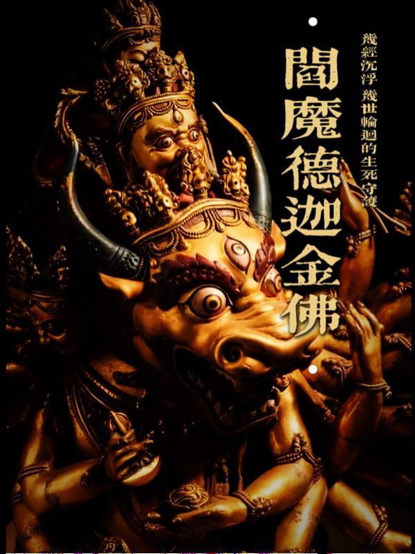 全员读心：公主殿下又来吃瓜了封面