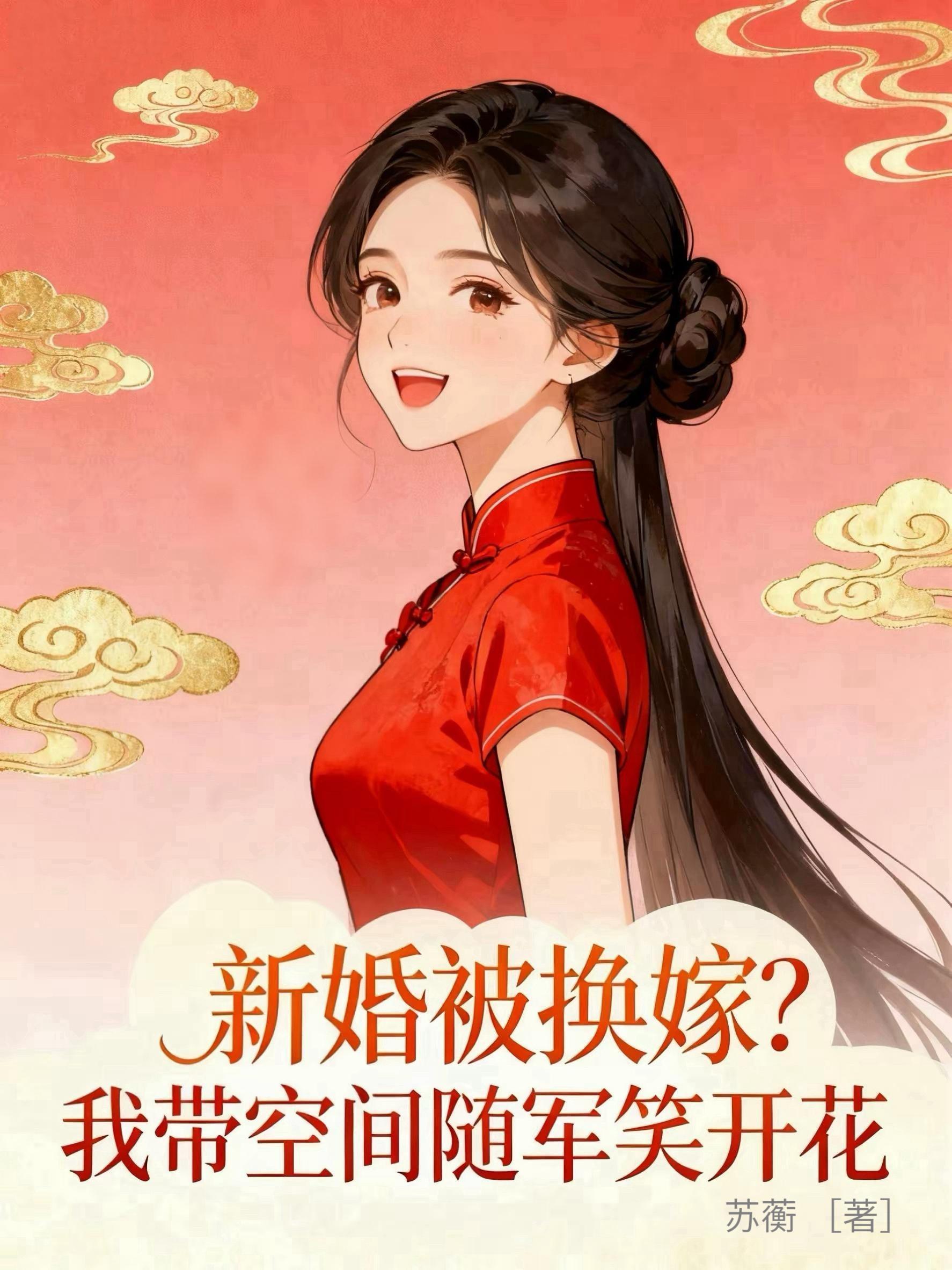 便利商店赚钱吗封面