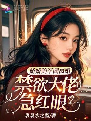 陈情令系列之封面