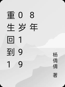 综武：不正经的是日记，不是我封面