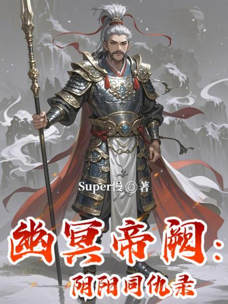 世间大高手封面