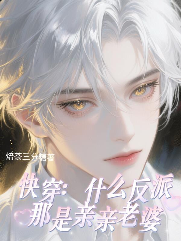 寒门枭士：流放边疆的科技树封面