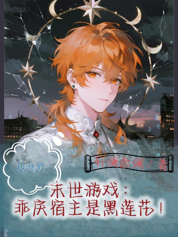 血色萦绕封面