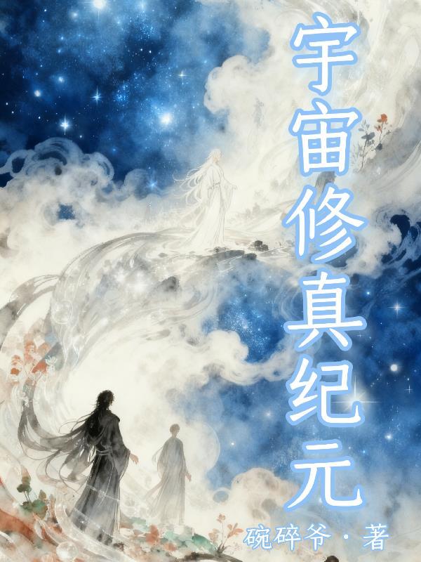 重生后，娘娘蛊惑了疯批陛下封面