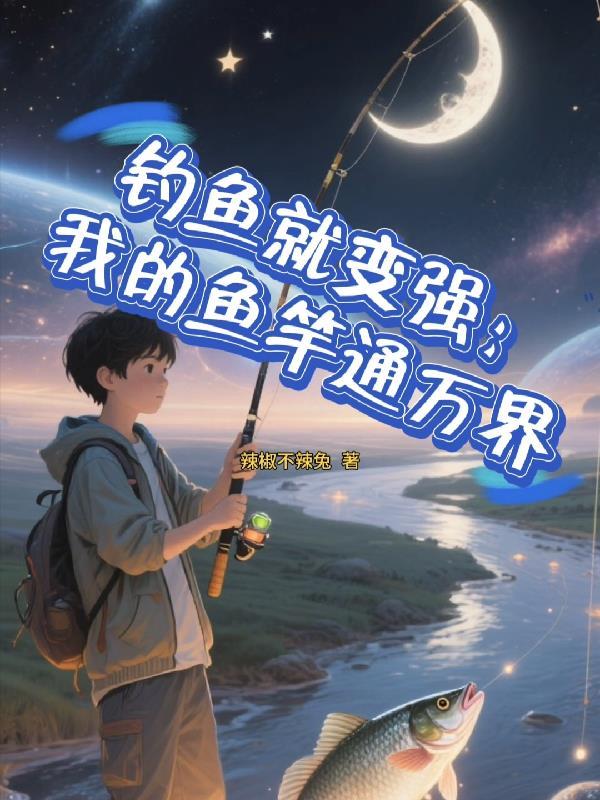 说媒:为了功德,踏入慈善不归路封面