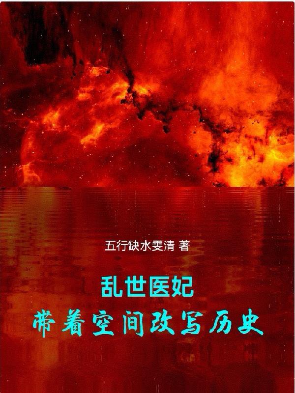 看故事悟人生封面