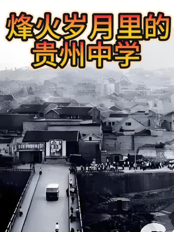 和纹身师谈恋爱的日子封面