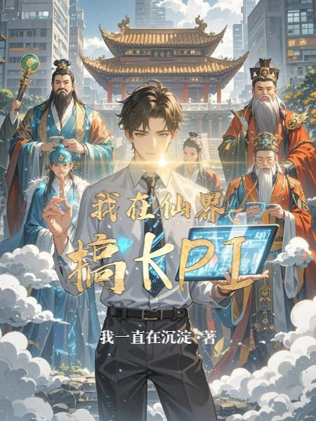 【盗墓】天赐琉璃：哑父与少年封面