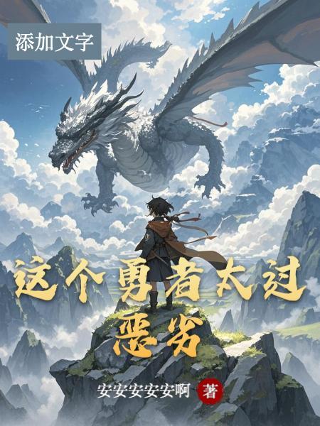金陵十二钗前缘录封面