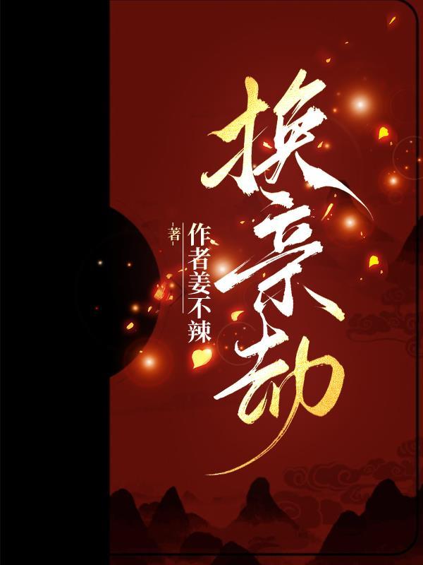 独生年代封面