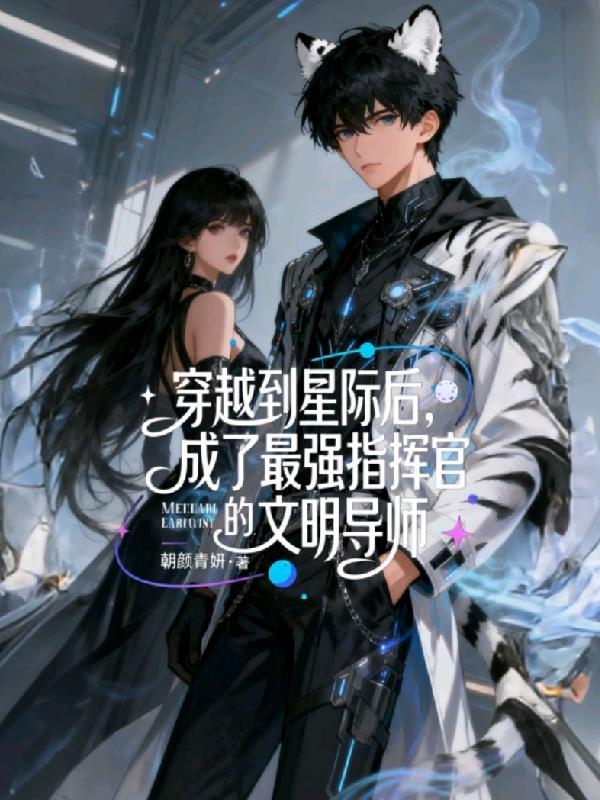 我的玉佩里有尊大帝封面