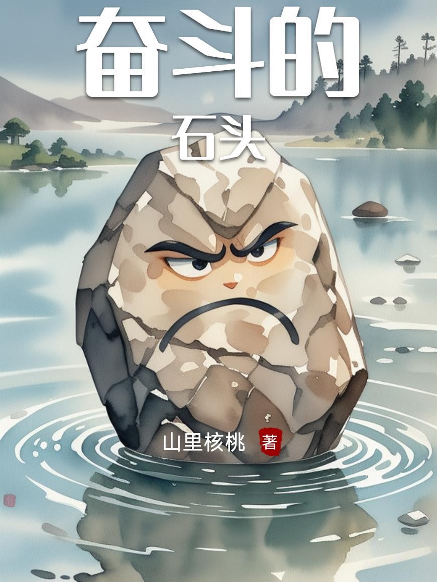 大唐暗焌封面