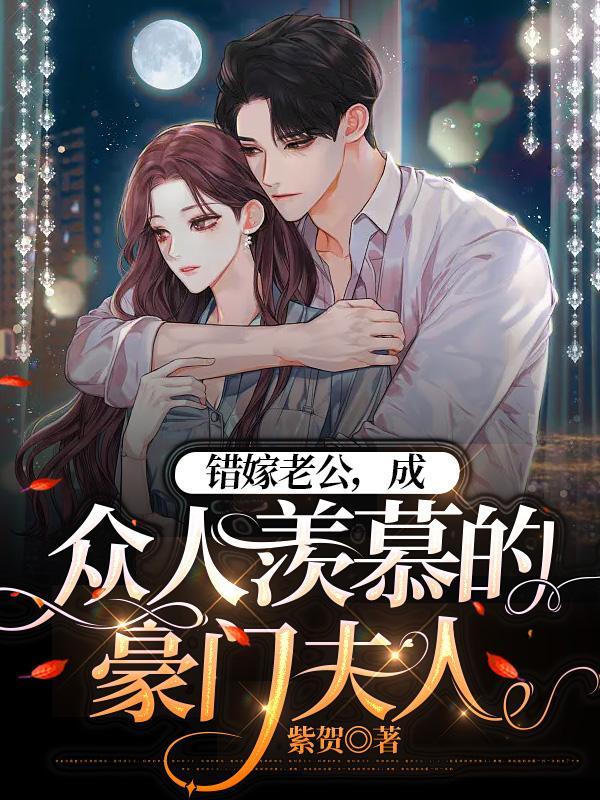 穿越四合院之苟道修仙封面