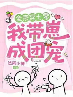醉连营封面