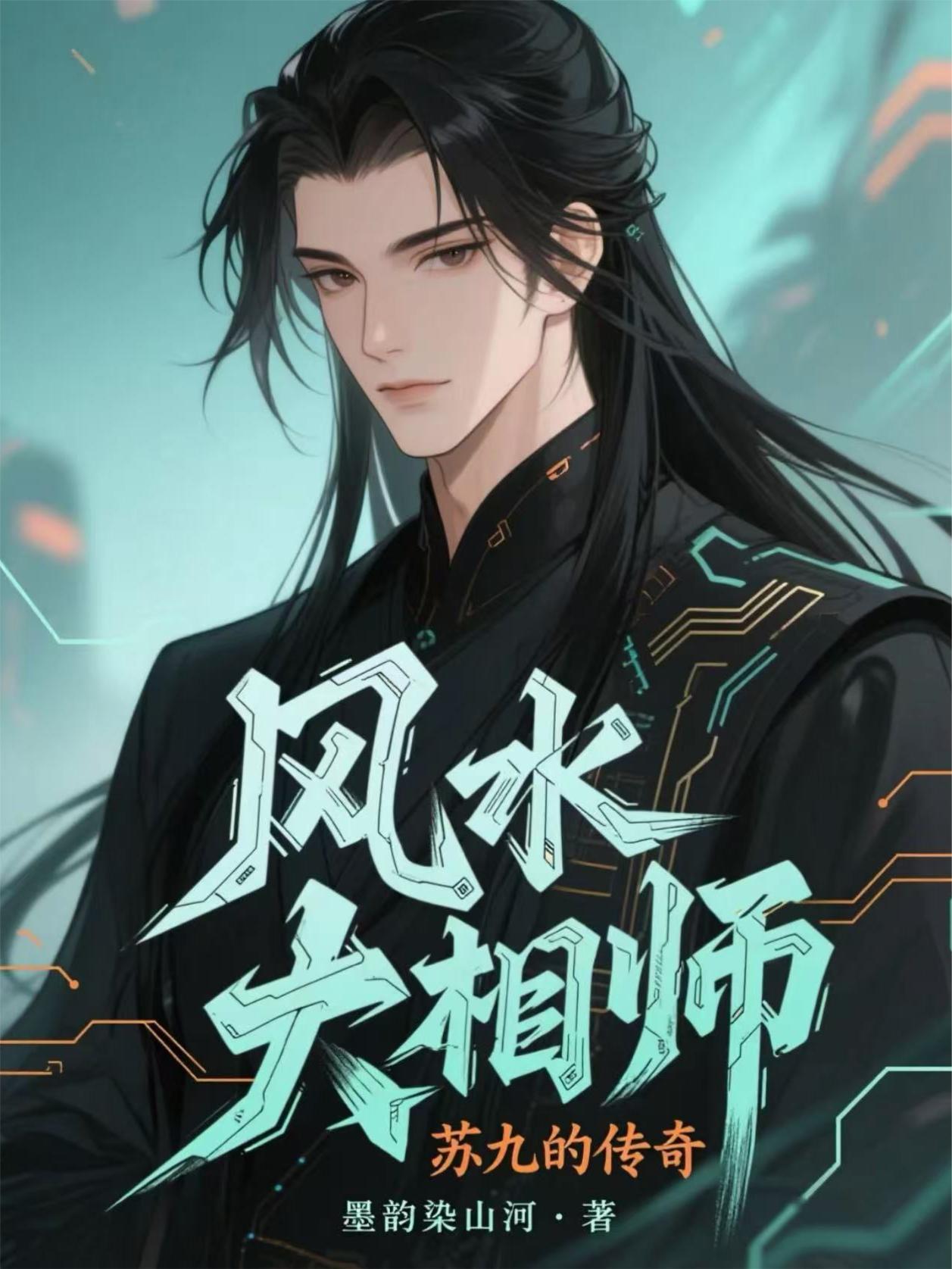 我的外星男友韩剧在线观看封面