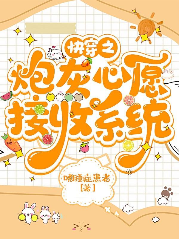 官场罪证：我能查看所有人罪证封面