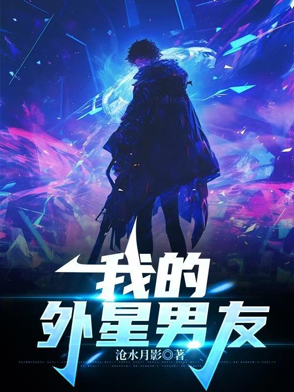 开局负债十万亿，被迫统御万界封面