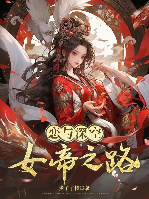 杏林意思封面