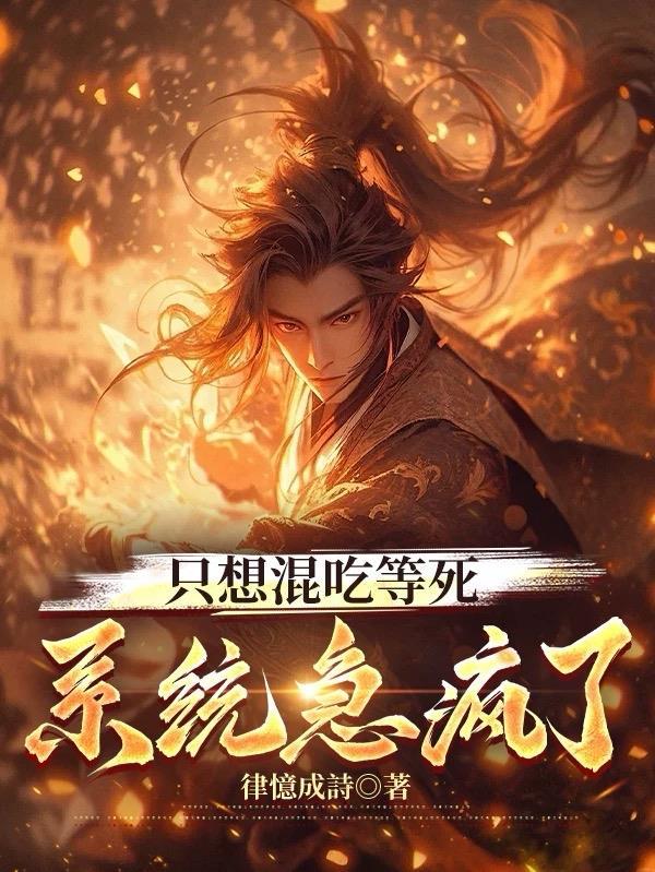 民俗先生:棺落人间封面