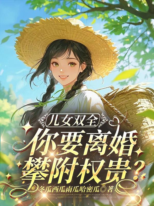 地狱已满X封面